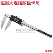 Constant electronic digital caliper large size travel 0-500 600 800 1000mm one-way extended claw sale