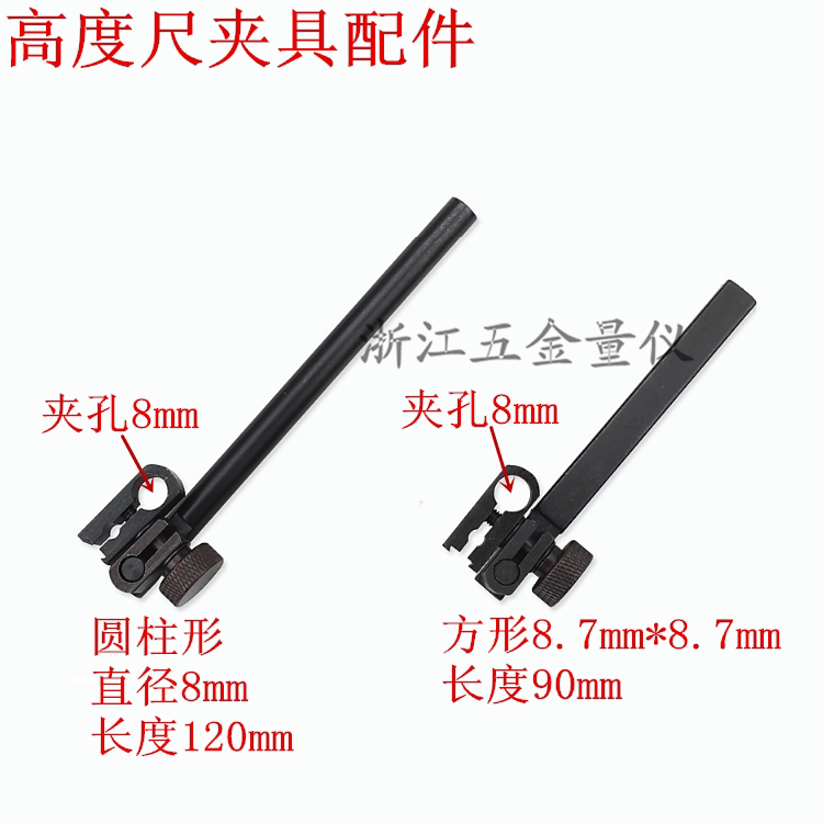Height-scale 1000-meter leveraged fixture connector clamp height scale extended rod accessories