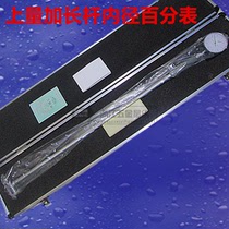 The upper quantity lengthened meter rod inner diameter dial indicator 18-35-50-160mm rod length 0 5 1 1 5 2 meters special price