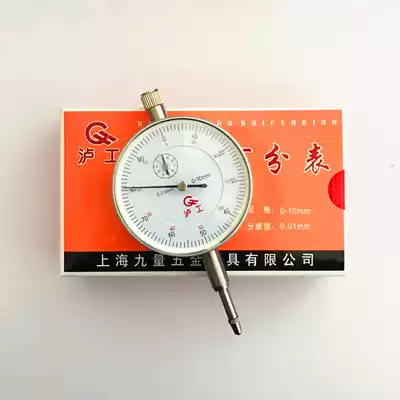 Lugong dial indicator inner diameter dial indicator head 0-5mm0-10mm accuracy 0 01mm