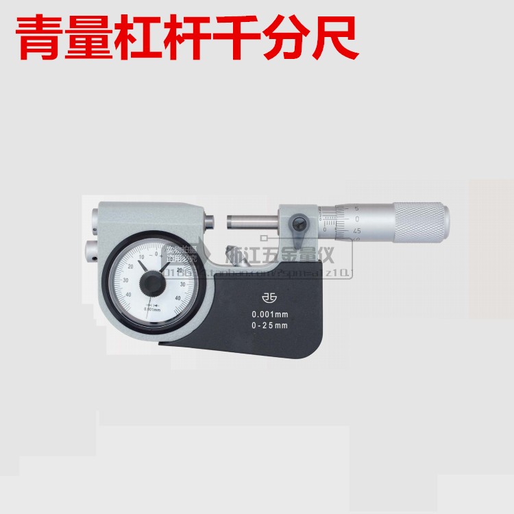 Qinghai quantity leveraged thousand feet 0 - 25 75 - 100 accuracy 0 001mm micrometer special price