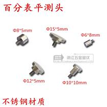 Percentile flat probe m2 5 micrometer flat probe Large flat stylus disc type probe Flat head