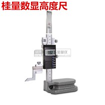 Guilin measuring tool digital height gauge 0-200 300 500 600 1000mm height vernier caliper