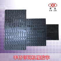 yin ma ji xiang jiao zi 6mm 12mm 20mm