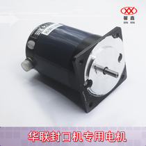 Sealing machine 770 810 980 accessories DC motor packaging machine Z90 50W original