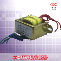 MY-380F ink wheel marking machine coding machine inside all parts categories detailed and clear welcome to browse