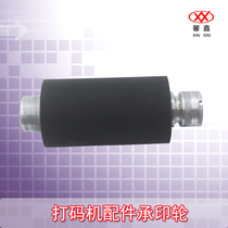 MY-380F marking machine coding machine accessories Substrate wheel printing vinyl wheel Font printing pad Substrate wheel