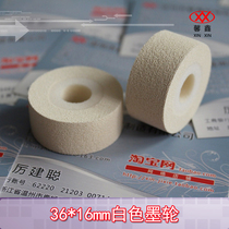 (Xinxin) F36 * 16 white imported solid ink wheel marking machine ink wheel sealing machine ink wheel