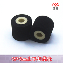  MY-380F marking machine coding machine is specially equipped with non-slag ink wheel reliable quality black ink wheel 36*32