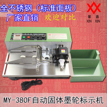 Factory direct MY-380F solid ink wheel marking machine automatic coding machine for production date paint