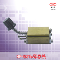 HP-280 241B ribbon coding machine printing head heating block two rows three rows all copper professional font fixture