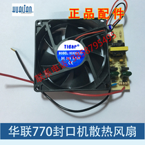  FRB-770 Sealing machine fan cooling cooling fan DC24V 0 15A original