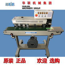  FRMQ-980III Hualian continuous sealing machine Inflatable sealing machine paint