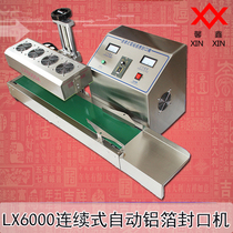 Xinxin LX6000 automatic continuous electromagnetic induction aluminum foil sealing machine honey bottle oil barrel medicine bottle sealing machine