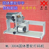 ML-300A solid ink wheel coding machine automatic coding machine production date manufacturers wholesale