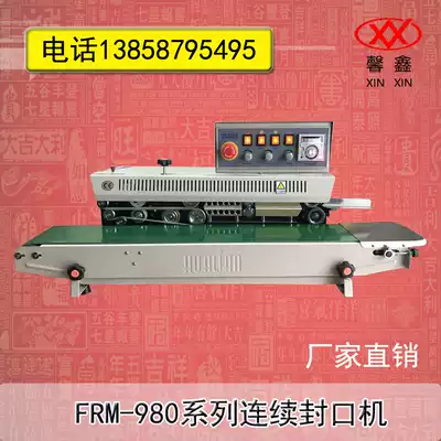 FRM-980 series ink wheel printing continuous sealing machine Plastic film sealing machine original baking paint