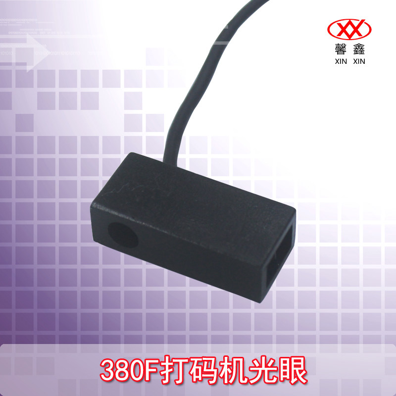 MY-380 F Marking machine Coding machine special accessories Light eye sensor Photoelectric switch Technical support