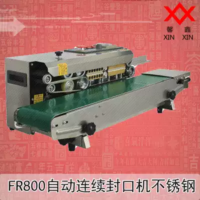 Xinxin FR-800 stainless steel continuous sealing machine automatic film sealing machine aluminum foil bag plastic bag sealing machine