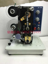 HP-280 ribbon coding machine original steel printing coding machine automatic coding machine scratch resistant to high temperature