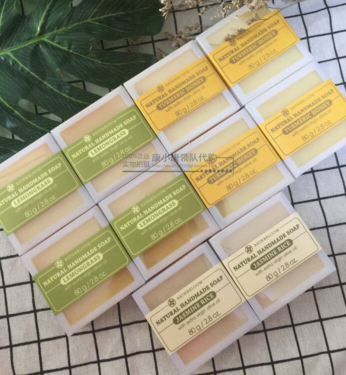 Spot Thai high-end SPA brand bathbloom jasmine lemongrass orchid cherry essential oil soap