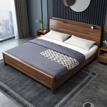  Walnut solid wood bed Modern minimalist master bedroom 1 8 meters 1 5 beds small apartment Nordic bed light luxury bed bedroom furniture
