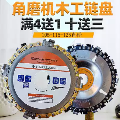 Chain saw blade for angle grinder 4 inch Universal Wood root carving and polishing Thorn plate high precision woodworking tool multi-function