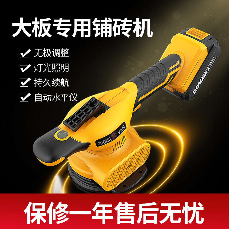 Ground Plate Brick Vibratory Machine Tiling Machine Tiling Machine Applier tile Tile Vibrators Tool Paver High Power Wall Land Use