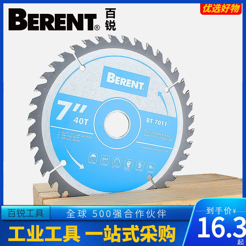 lưỡi cắt đá Bai Rui chế biến gỗ nhôm cắt cacbua lưỡi cưa tròn sắt đồng đa chức năng máy mài góc lưỡi cắt chế biến gỗ lưỡi cắt lưỡi cắt sắt mini các loại lưỡi cắt sắt