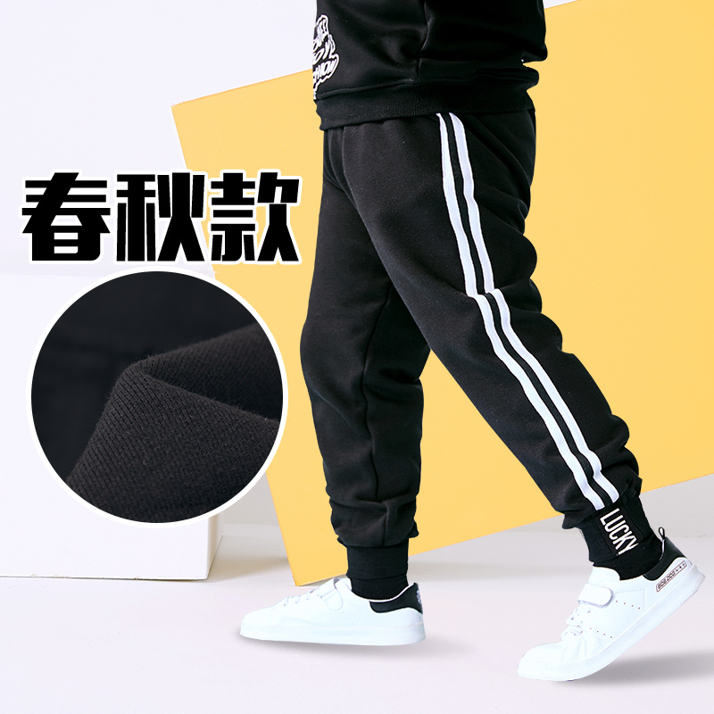 quần cậu bé béo tăng chất béo quần trẻ mùa xuân và mùa thu lớn mỡ số trẻ em sweatpants bông quần lỏng lỏng lẻo.