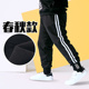 quần cậu bé béo tăng chất béo quần trẻ mùa xuân và mùa thu lớn mỡ số trẻ em sweatpants bông quần lỏng lỏng lẻo.