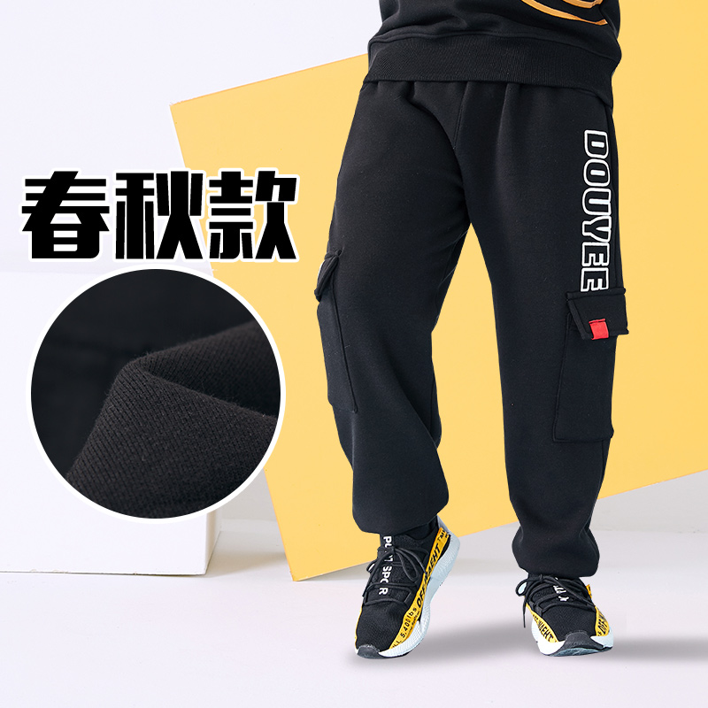 quần cậu bé béo tăng chất béo quần trẻ mùa xuân và mùa thu lớn mỡ số trẻ em sweatpants bông quần lỏng lỏng lẻo.