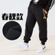 quần cậu bé béo tăng chất béo quần trẻ mùa xuân và mùa thu lớn mỡ số trẻ em sweatpants bông quần lỏng lỏng lẻo.