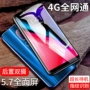 5,7-inch OUKI / Ouqi okp10 toàn bộ 4g mạng điện thoại thông minh dài chờ già màn hình cảm ứng đầy đủ - Điện thoại di động điện thoại poco