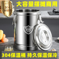 304 stainless steel insulated bucket commercial large-capacity rice bucket soup porridge bucket soy milk stall ice bucket insulated box ice powder bucket