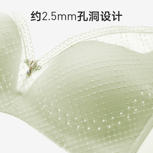 兰卓丽 Нижнее белье, бюстгалтер, легкий и тонкий дышащий мятный бюстгальтер пуш-ап