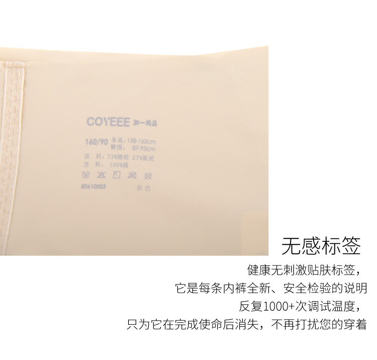 Thêm một sản phẩm vẫn còn, đồ lót không có thắt lưng, eo cao, quần boxer, quần nữ, G03 - Giữa eo quần lót nữ trung niên