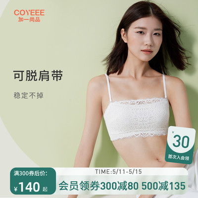 taobao agent Underwear, push up bra, tube top, protective underware, beautiful back