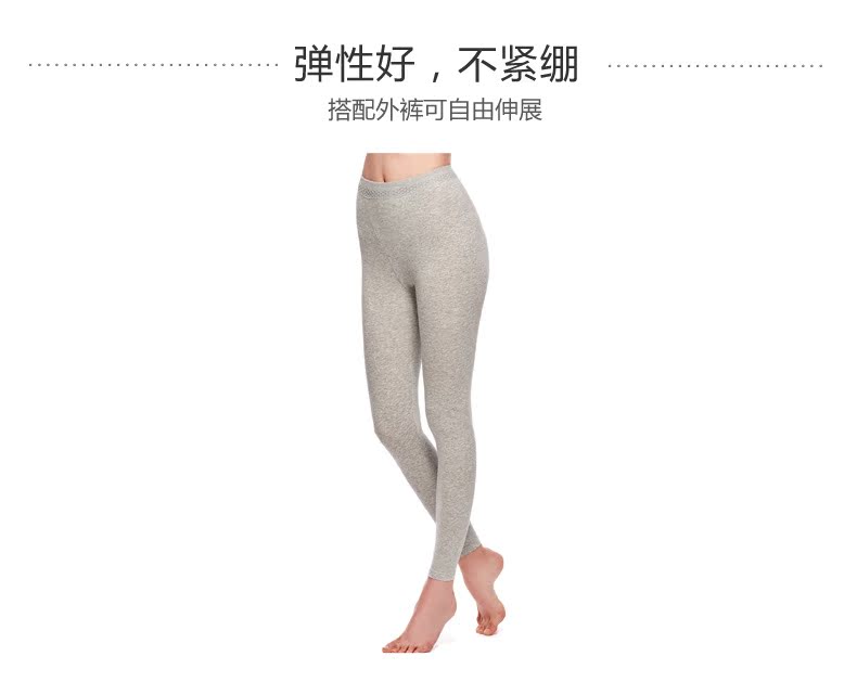 Pantalon collant jeunesse COYEEE simple - Ref 749849 Image 9