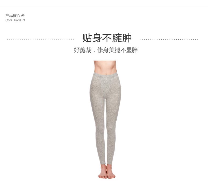 Pantalon collant jeunesse COYEEE simple - Ref 749849 Image 8