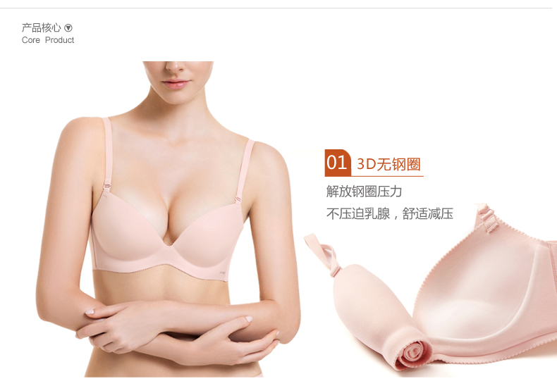 COYEEE cộng với một phụ nữ vẫn còn đồ lót không dấu vết vô hình không có vòng thép thoải mái thu thập áo ngực M30-005 đồ lót phụ nữ