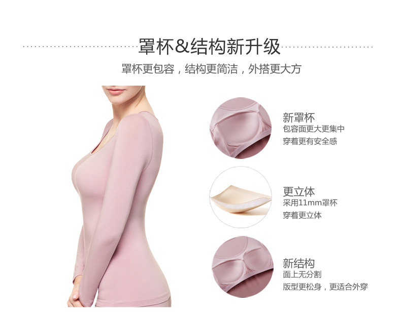 Sous-vêtement chaud jeunesse COYEEE W05-016 en acrylique - Ref 715348 Image 8