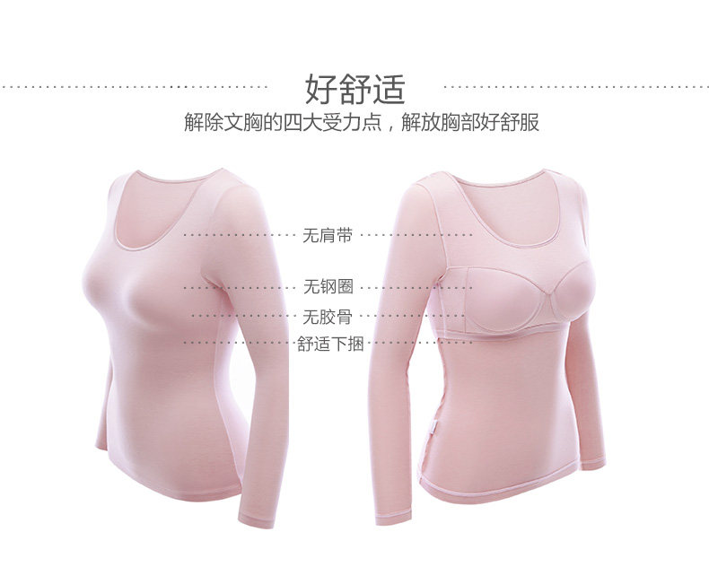 Sous-vêtement chaud jeunesse COYEEE W05-016 en acrylique - Ref 715348 Image 9