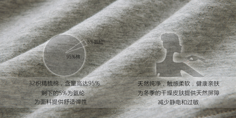 Pantalon collant jeunesse COYEEE simple - Ref 749849 Image 10