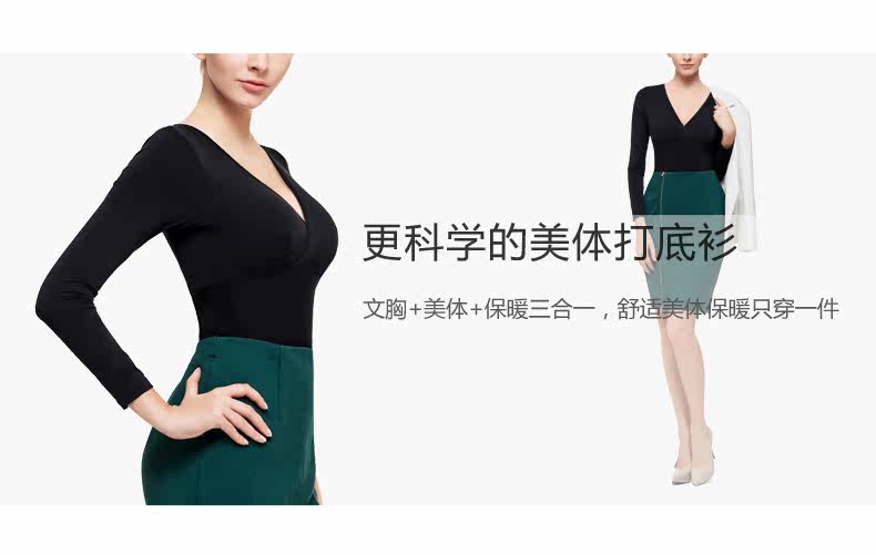 Sous-vêtement chaud jeunesse COYEEE W05-017 en acrylique - Ref 719460 Image 10