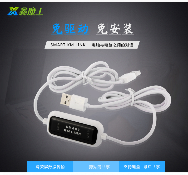 Accessoire USB - Ref 450609 Image 5