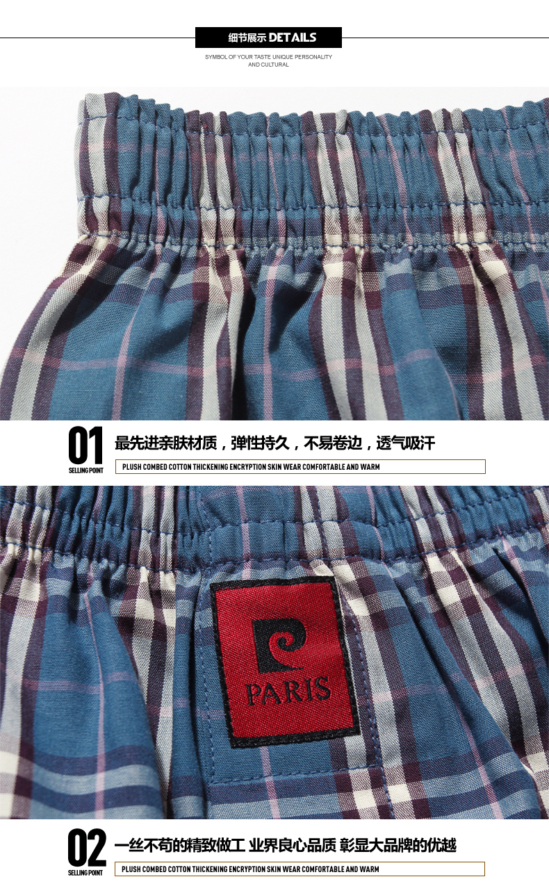 Pantalon pyjama PIERRE CARDIN  P13510 - Ref 715354 Image 16