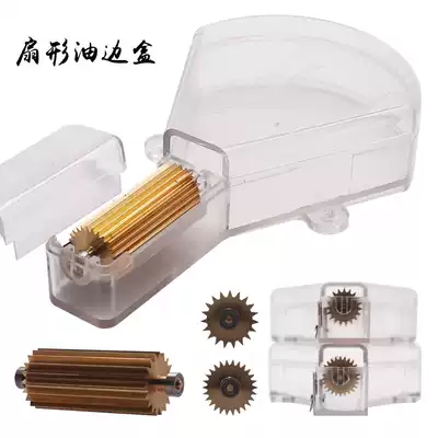 New middle tooth deep tooth small fan-shaped oil side box inner edge oil box DIY oil Edge Tool version room side oil bucket