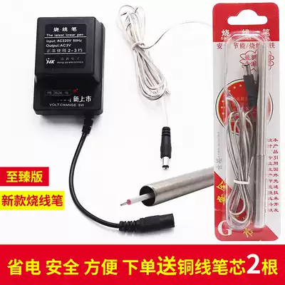 Wallet burning pen new 4-speed temperature regulating wallet hot wire tip soldering iron can replace electric soldering iron electric pen