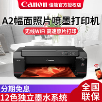 Canon PRO500 wireless WIFI mobile phone color inkjet A2 format High Speed professional 12 color photography camera enthusiast photo printer