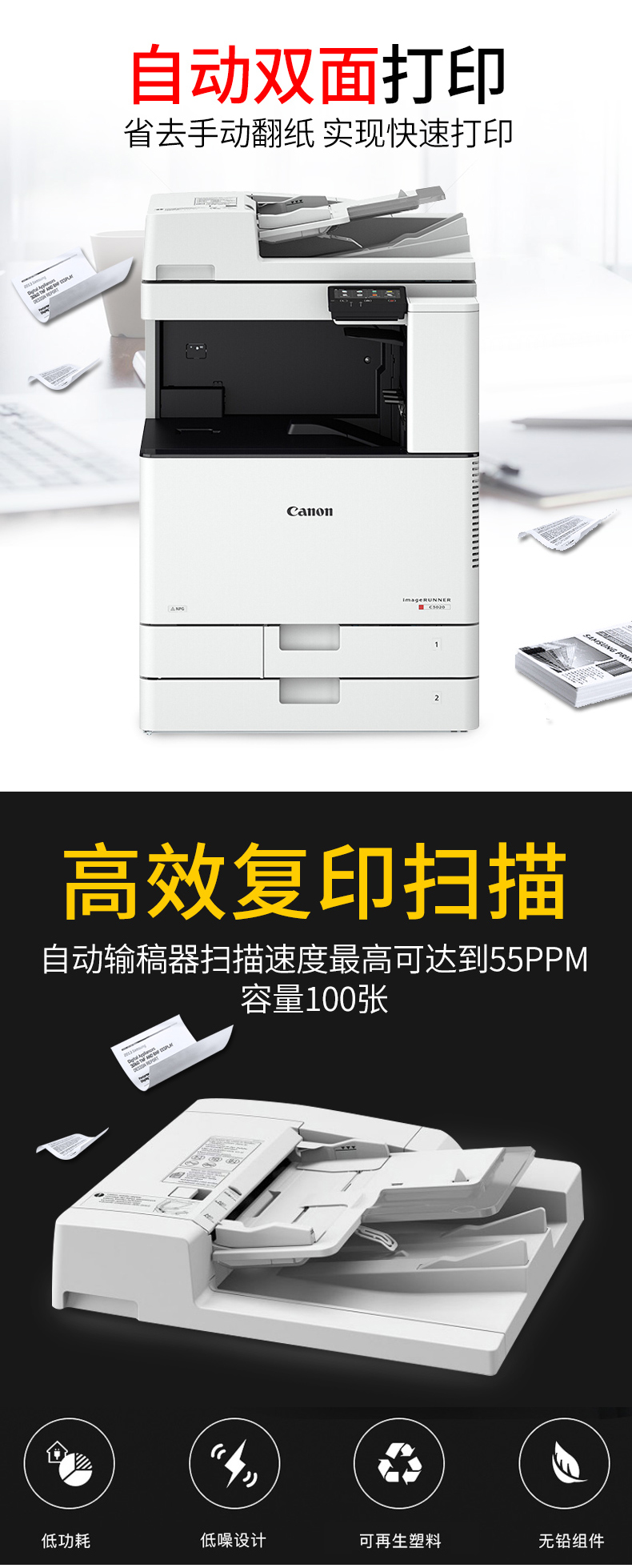 Canon C3025 màu laser A3 máy photocopy lớn đa chức năng máy tổng hợp kỹ thuật số điện thoại di động không dây wifi máy in Office thương mại tự động quét hai mặt định dạng A4 - Máy photocopy đa chức năng